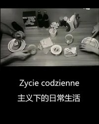 Życie codzienne