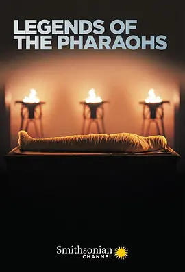 Legends of the Pharaohs (法老的传奇 第一季)