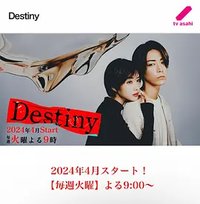 Destiny