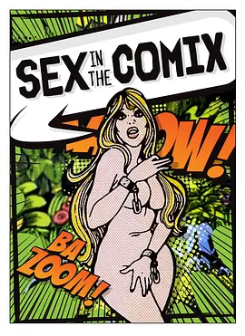 漫画中的性