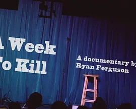 Hannibal Buress: Animal Furnace