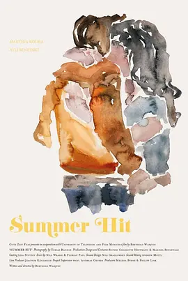 Summer Hit