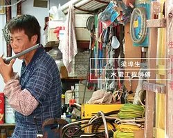 好想艺术 第三辑