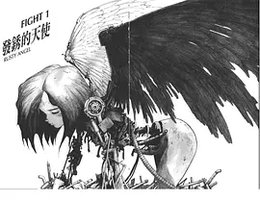 阿丽塔：战斗天使2