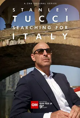 Stanley Tucci: Searching for Italy (斯坦利·图齐:搜寻意大利 第二季)