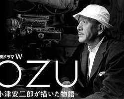 连续剧W OZU ～小津安二郎描绘的故事～