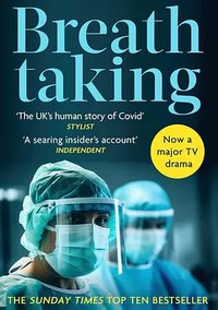 屏生敛息 (屏声敛息)