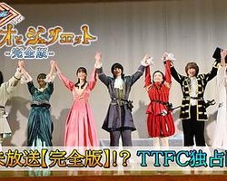 假面骑士歌查德 Ver. 罗密欧与茱丽叶【完整版】