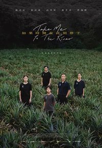 如果時間在此刻停下