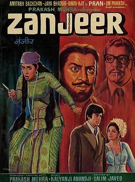 Zanjeer