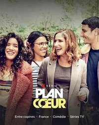 一夜桃花运 第三季