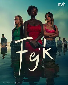 Fejk