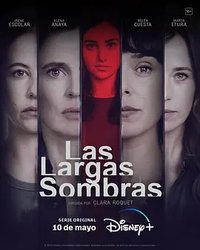 已逝的谎言 (Las largas sombras)