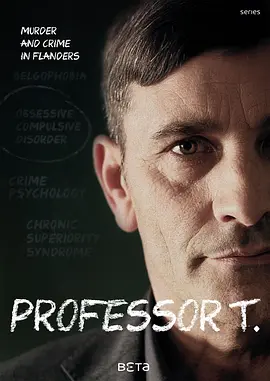 Professor T. 第一季