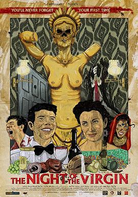 破处惊魂夜(台)