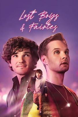 Lost Boys and Fairies (迷失的男孩和皇后)