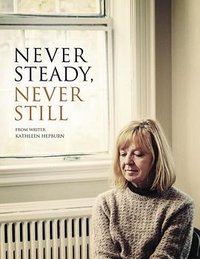 从未静，从未止