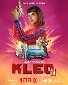 Kleo (克丽欧的红色复仇 第二季)