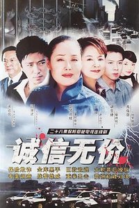 重金防线