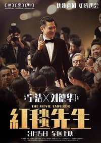 全民明星