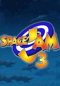 空中大灌篮3