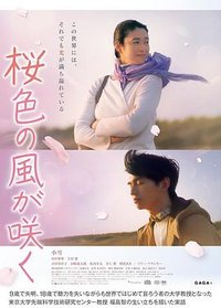 指尖上绽放的爱(台)