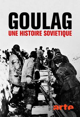 Goulag, une histoire soviétique (Goulag: Une histoire soviétique)