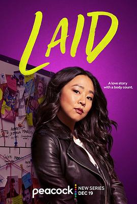 Laid (床伴要你命)