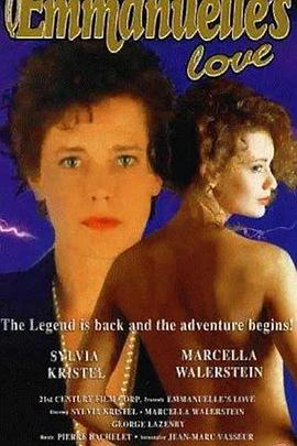 Emmanuelle's Love（瑞典）