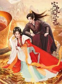 穿书后成了大佬的咸鱼抱枕