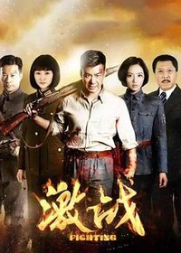 血城