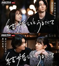 人到30又如何 番外篇