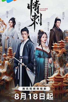 与君决