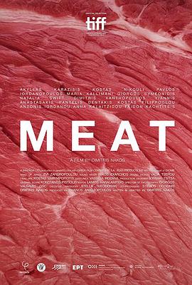 肉店