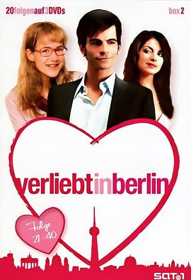 Verliebt in Berlin (柏林之恋)