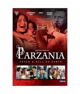 Parzania