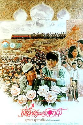 蝶恋花