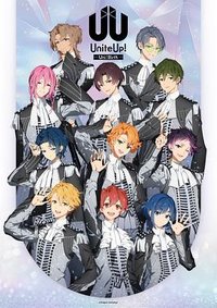 UniteUp! 众星齐聚 (偶像集结！第二季)