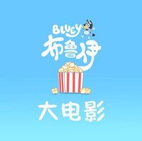 Bluey