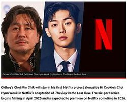 最后一排的男孩