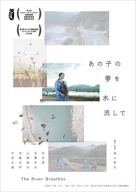 让那孩子的梦想付诸流水