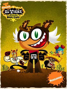 El Tigre: The Adventures of Manny Rivera (虎霸王)