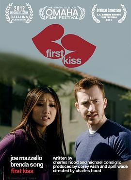 First Kiss
