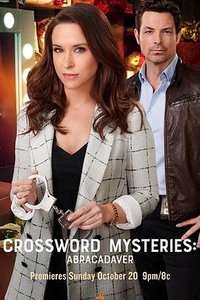 填字游戏事件簿：通关密语