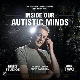 Inside Our Minds 第一季
