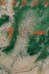 我还认识你，十一