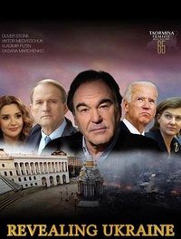 Revealing Ukraine
