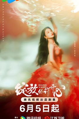 许开心的妙趣生活