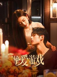 炽爱游戏中国版