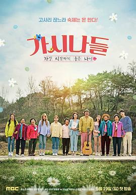 最好开始的年龄